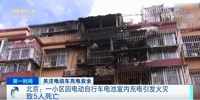 鋰電池,電動自行車,充電樁