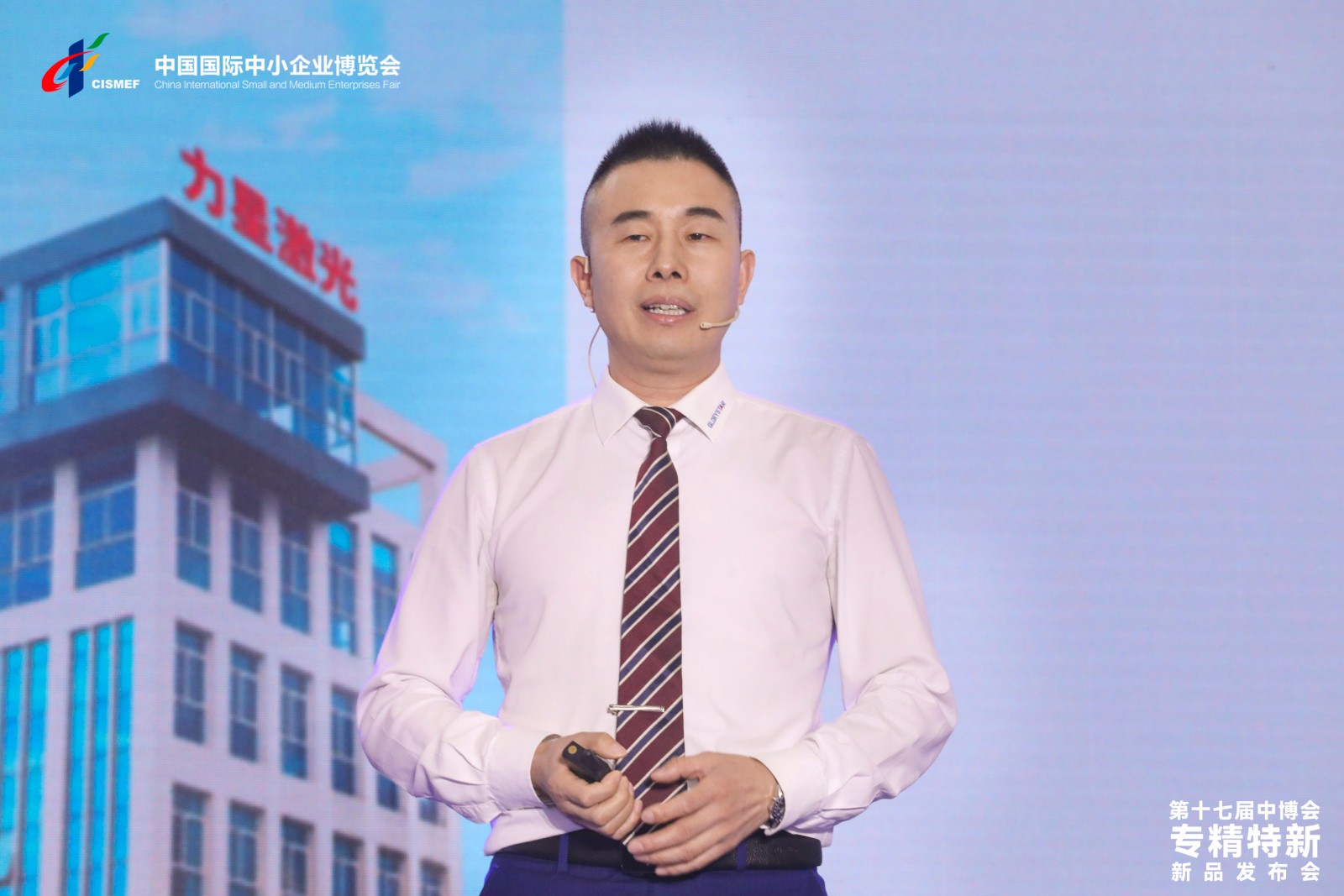 國家級專精特新“小巨人”企業力星激光亮相第十七屆中博會