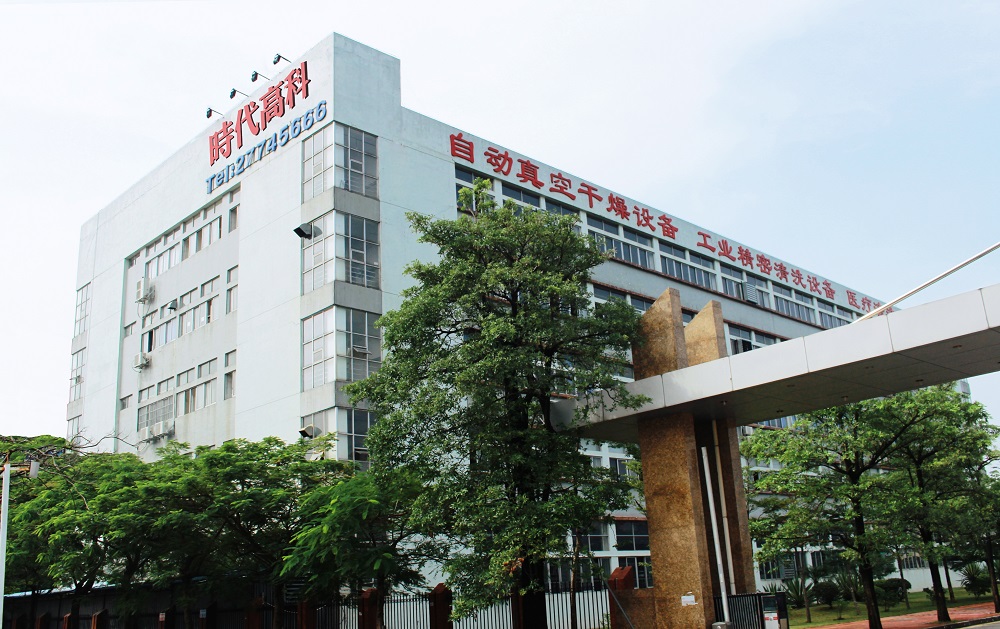 深圳市時代高科技設備股份有限公司
