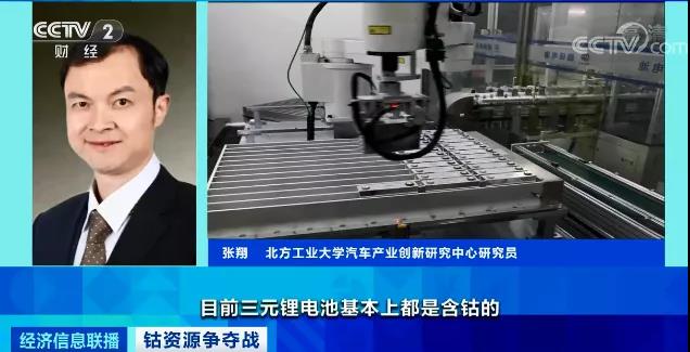 突然！這種稀缺資源，價格瘋漲！20年，需求量或將暴增20倍！一場能源爭奪戰已打響...