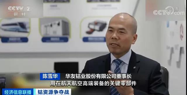 突然！這種稀缺資源，價格瘋漲！20年，需求量或將暴增20倍！一場能源爭奪戰已打響...