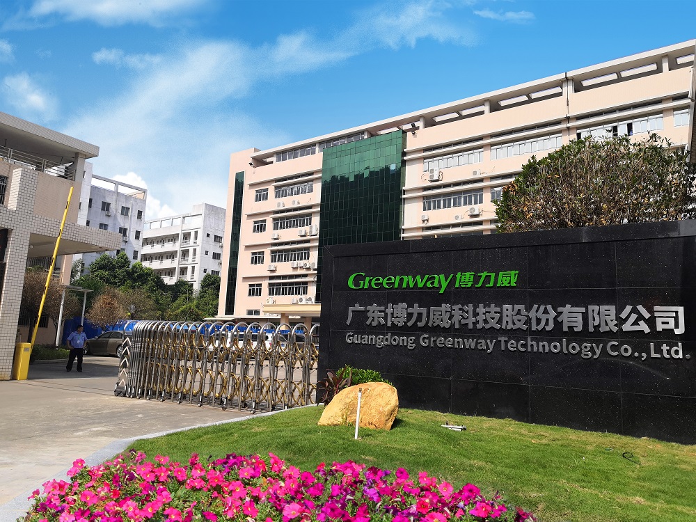 廣東博力威科技股份有限公司