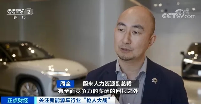 直接加薪100萬元！車企“砸錢”打響“人才保衛戰”