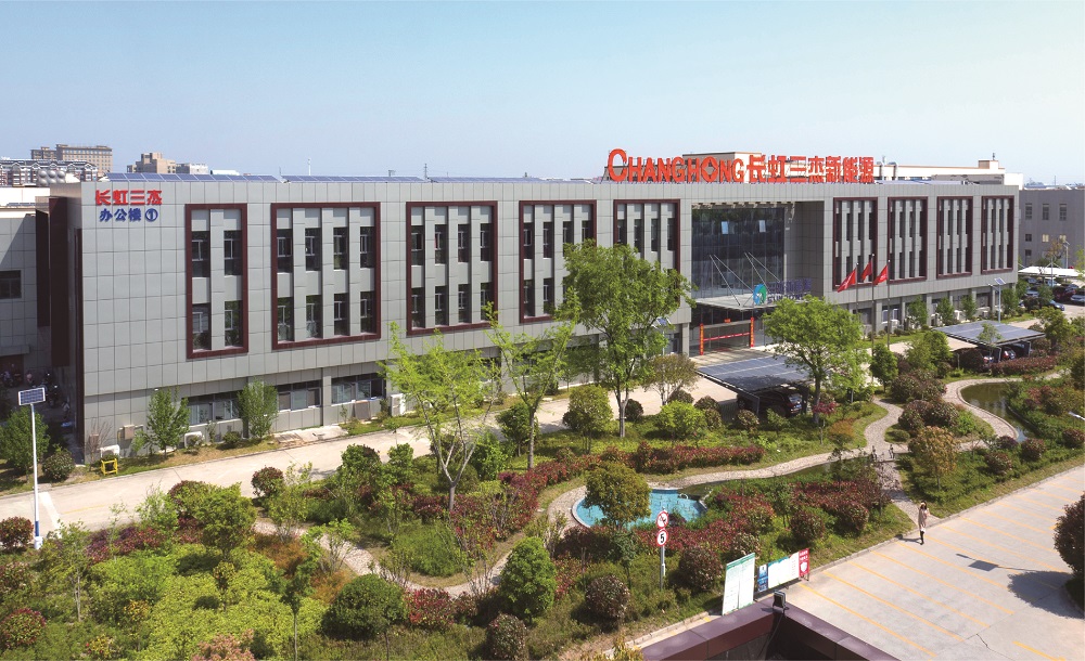 長虹三杰新能源有限公司