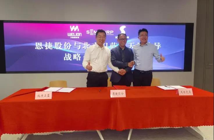 牽手衛藍新能源 恩捷股份擬成立固態電解質涂層隔膜合資公司 牽手衛藍新能源 恩捷股份擬成立固態電解質涂層隔膜合資公司