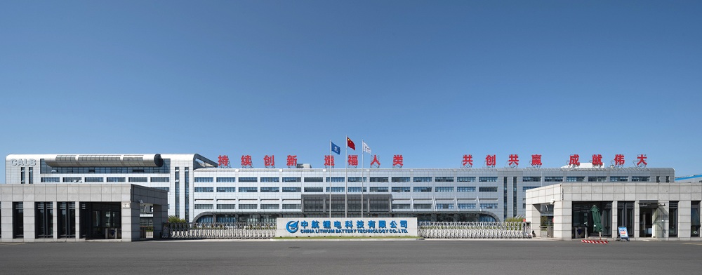 中航鋰電 中航鋰電