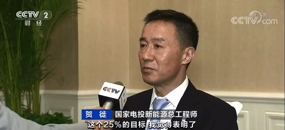 “雙碳”新藍(lán)圖來(lái)了！這些領(lǐng)域?qū)⒂薮髾C(jī)遇