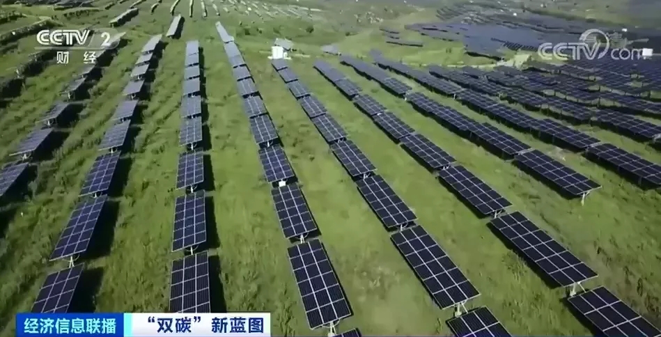 “雙碳”新藍(lán)圖來(lái)了！這些領(lǐng)域?qū)⒂薮髾C(jī)遇