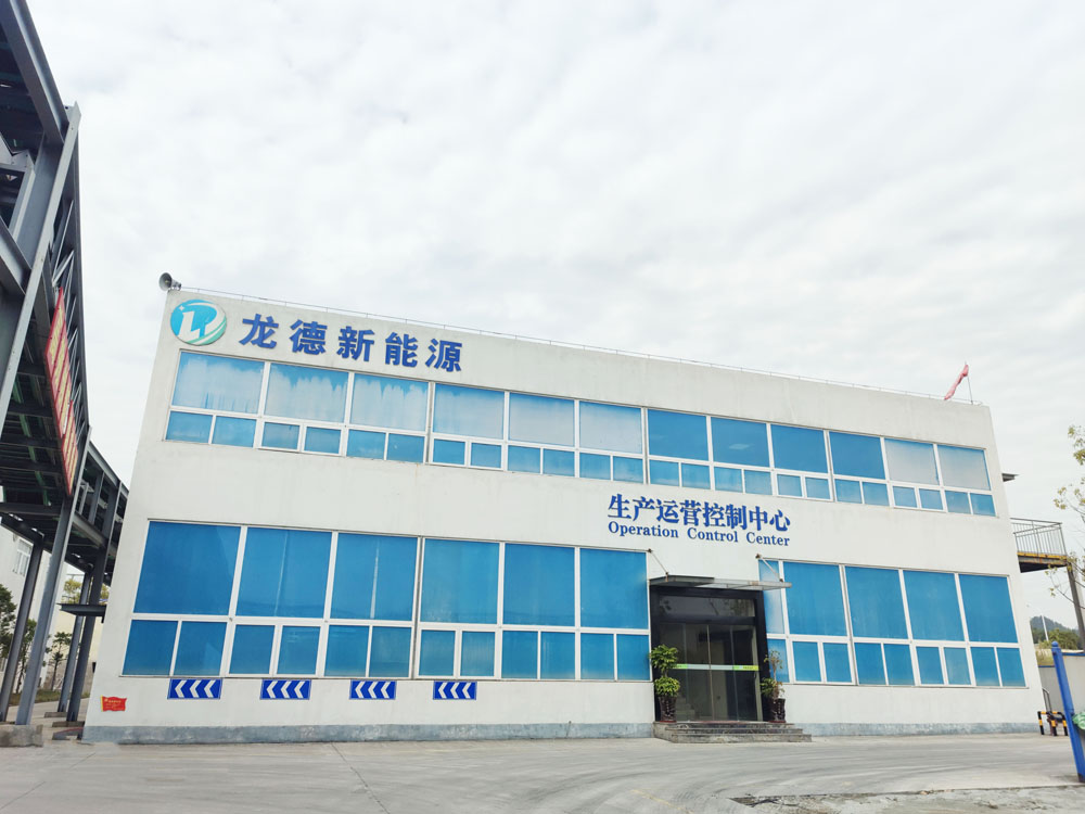 福建省龍德新能源有限公司 福建省龍德新能源有限公司