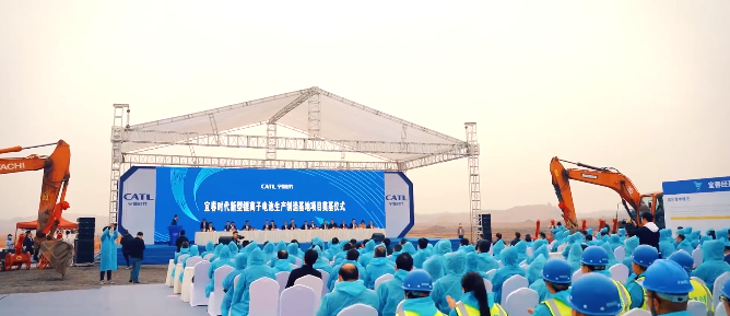 圖/寧德時代 圖/寧德時代