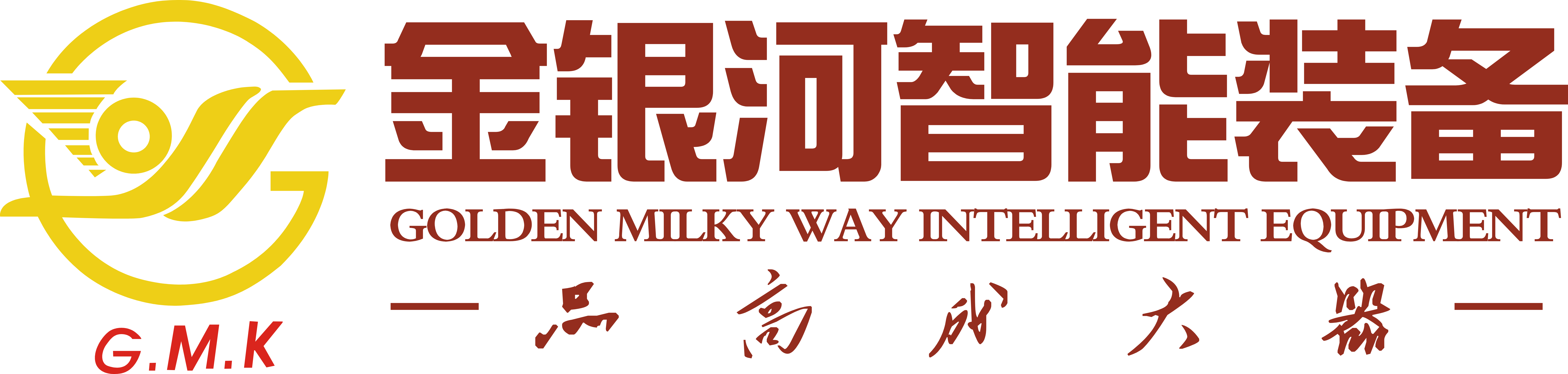 2021年中國電池行業優秀供應商：金銀河