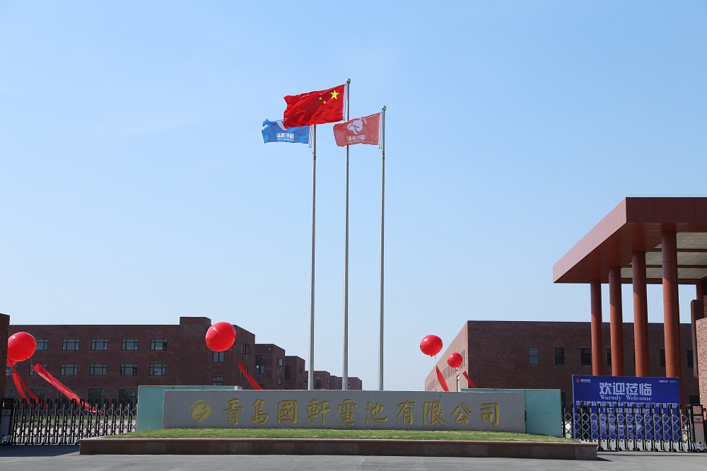 青島國軒電池有限公司 青島國軒電池有限公司