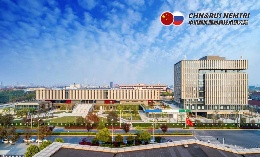 中俄研究院 中俄研究院