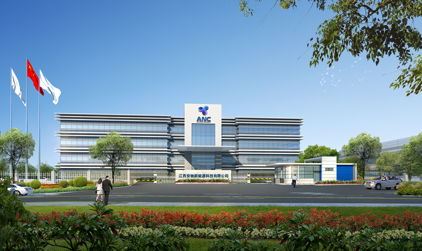 江西安馳新能源科技有限公司 江西安馳新能源科技有限公司