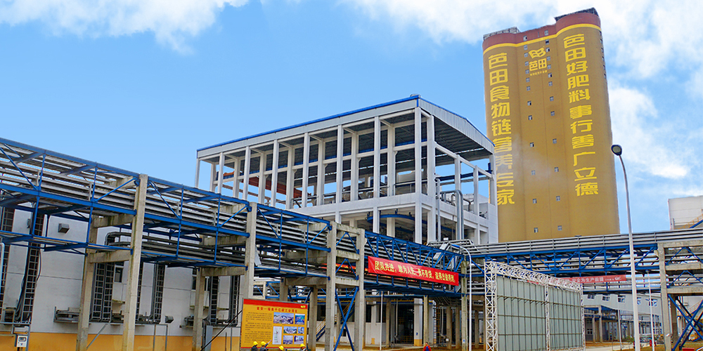 芭田股份,磷酸鐵,正極材料前驅體