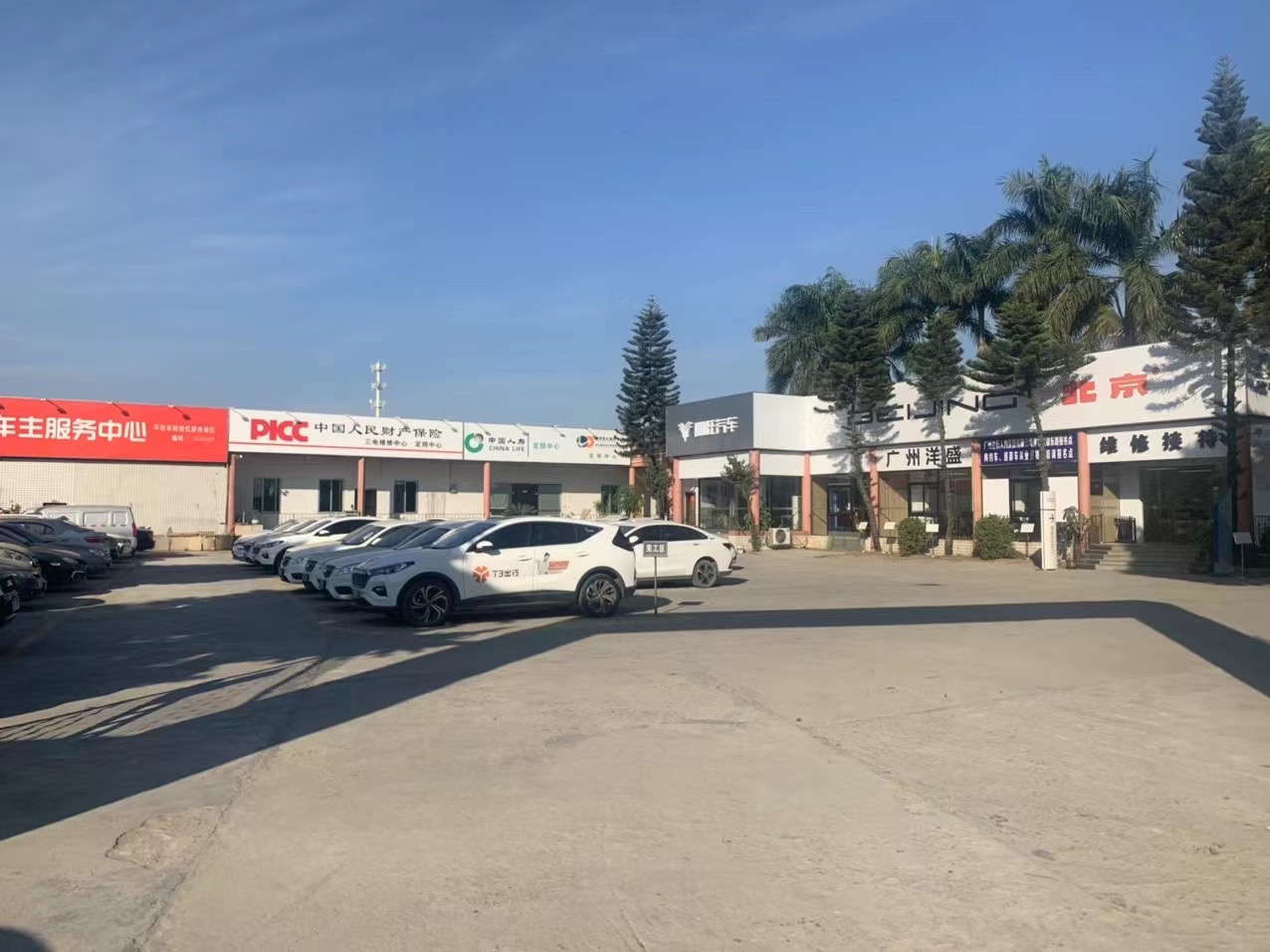 蜜蜂新能源運(yùn)維 蜜蜂新能源運(yùn)維