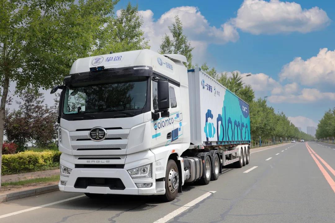 圖片來源:摯途科技 圖片來源:摯途科技