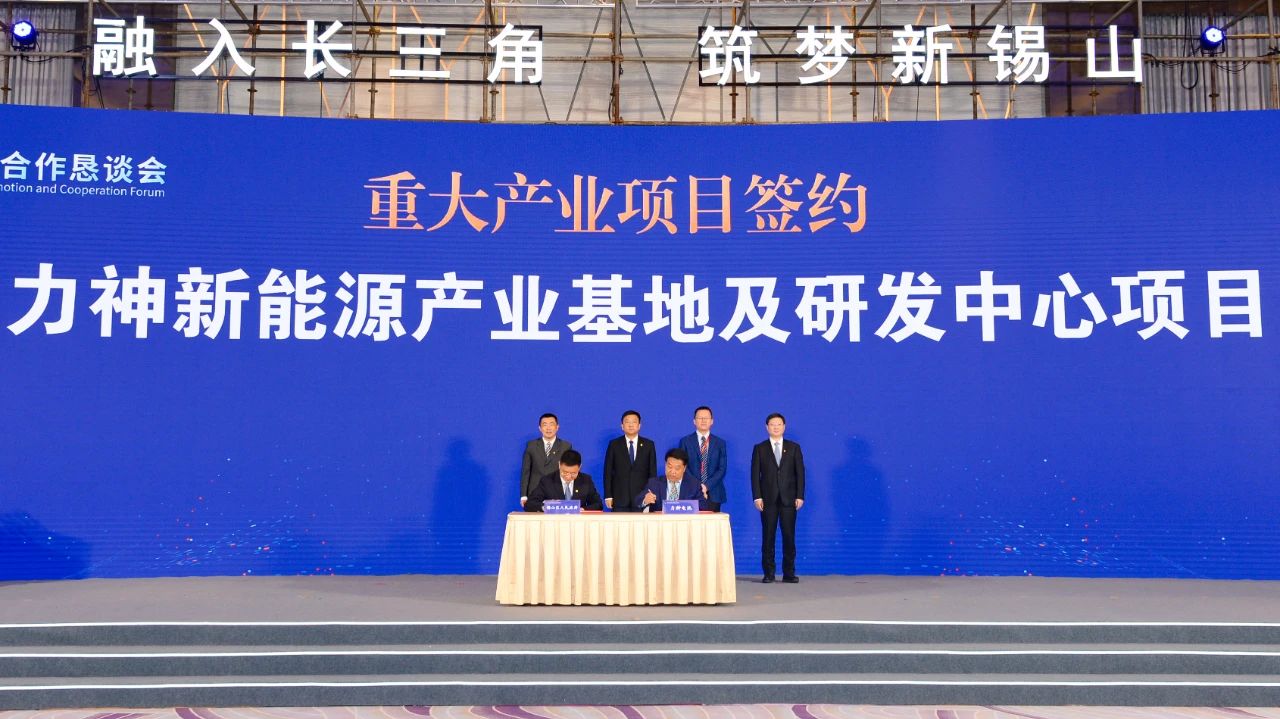 圖片來源:力神電池 圖片來源:力神電池