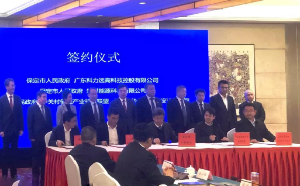 圖片來源:科力遠 圖片來源:科力遠