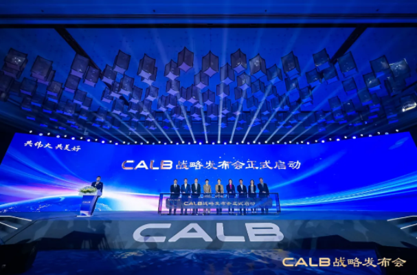 中航鋰電上調2025年目標產能至500GWh 2030年產能預計1TWh 中航鋰電上調2025年目標產能至500GWh 2030年產能預計1TWh