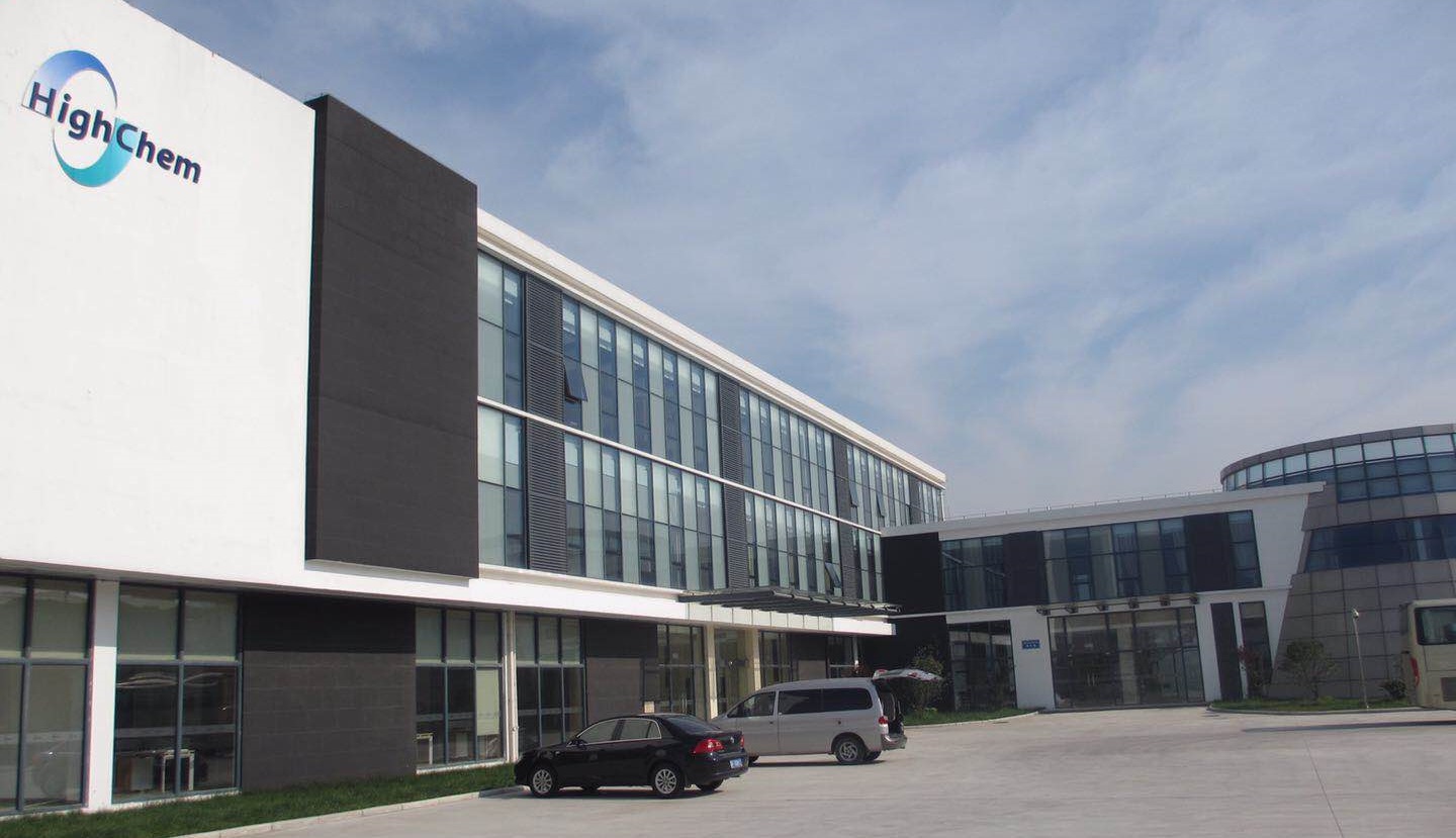 高化學(xué)（上海）國際貿(mào)易有限公司
