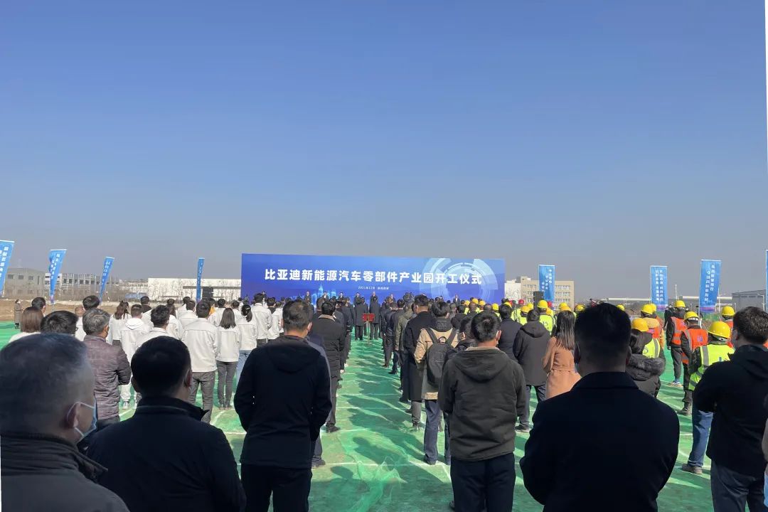 投資150億!比亞迪新能源汽車零部件項目在西安開工 投資150億!比亞迪新能源汽車零部件項目在西安開工