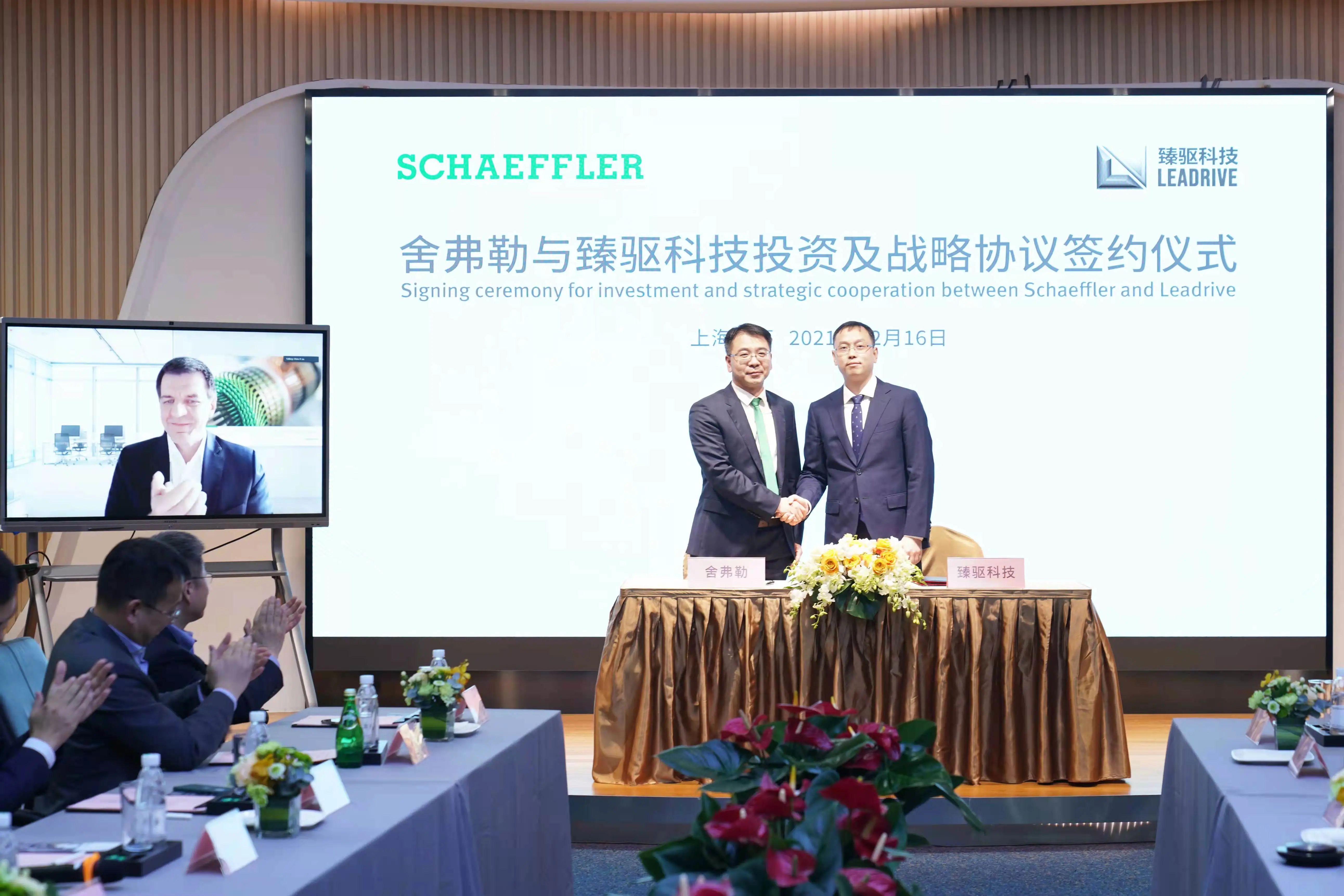 舍弗勒與臻驅科技簽約儀式