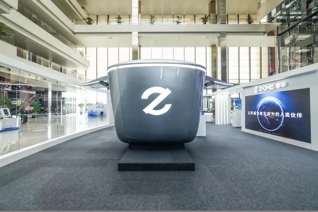 圖片來源：零束科技