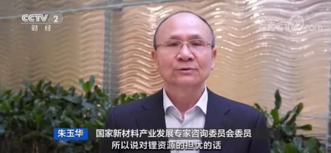 國家新材料產業發展專家咨詢委員會委員 朱玉華 國家新材料產業發展專家咨詢委員會委員 朱玉華