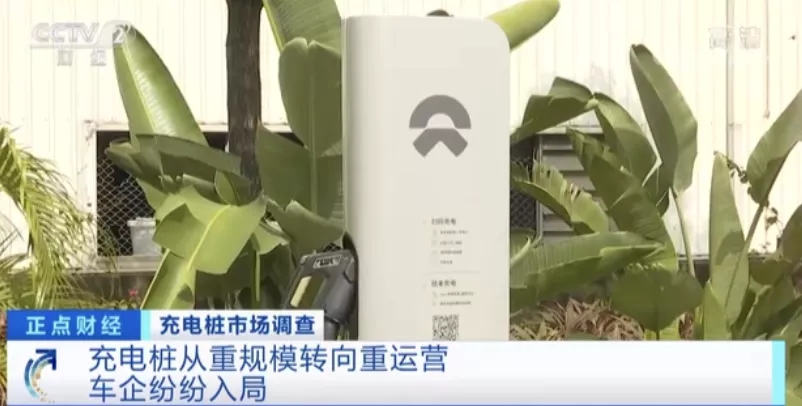 99.3％新能源車主都偏愛這類充電模式！“里程焦慮”有何新招？