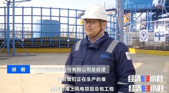 “中國風(fēng)”席卷全球！海上風(fēng)電裝機規(guī)模躍升世界第一！企業(yè)紛紛出手