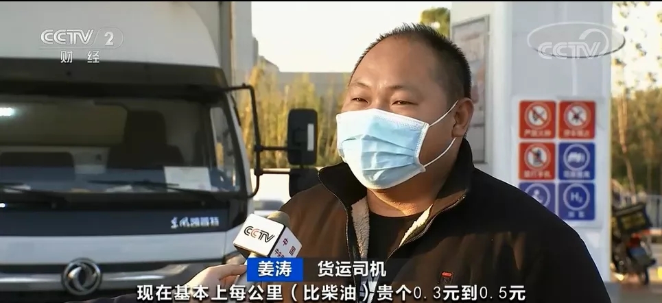 貨運司機 姜濤 貨運司機 姜濤