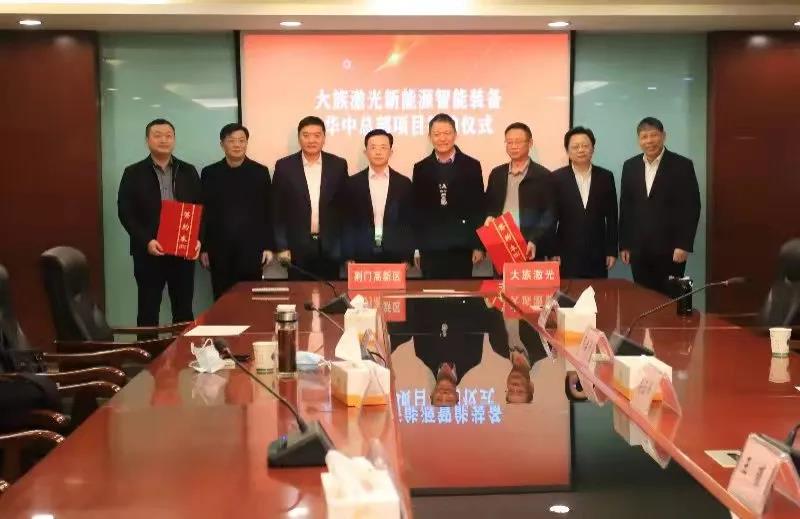 大族激光新能源智能裝備華中總部項(xiàng)目