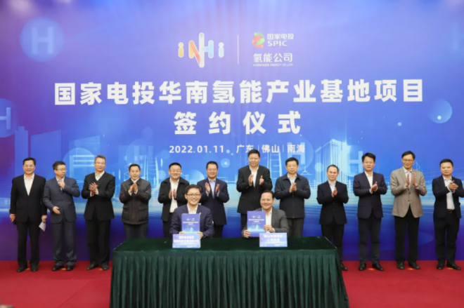 圖片來源：國家電投集團(tuán)氫能公司