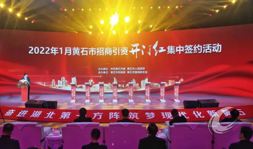 120億！諾德股份鋰電銅箔及銅基材生產基地項目簽約湖北黃石