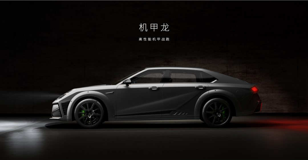 首搭大禹電池技術的高性能機甲戰(zhàn)跑——機甲龍