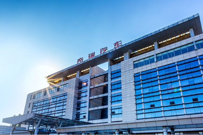 圖/奇瑞新能源 圖/奇瑞新能源