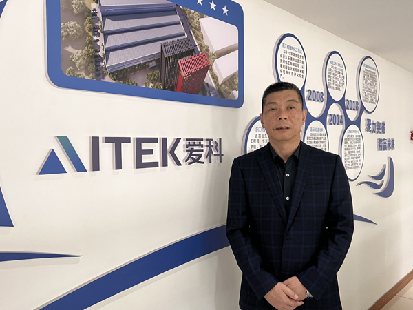 浙江愛科新材料有限公司總經理蔡賽忠 浙江愛科新材料有限公司總經理蔡賽忠