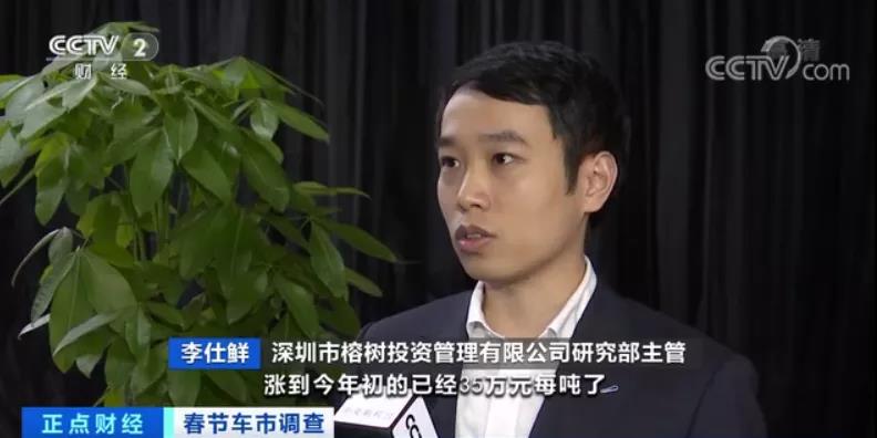 新能源汽車,補貼,動力電池 新能源汽車,補貼,動力電池