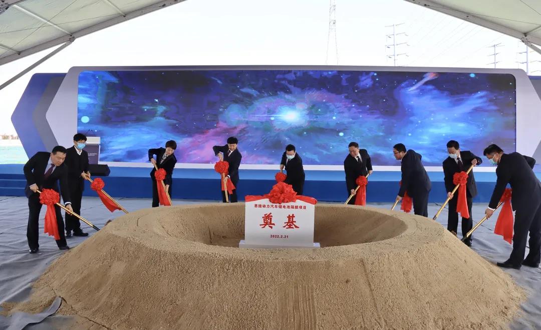 恩捷動力汽車鋰電池隔膜項目在江蘇金壇開工