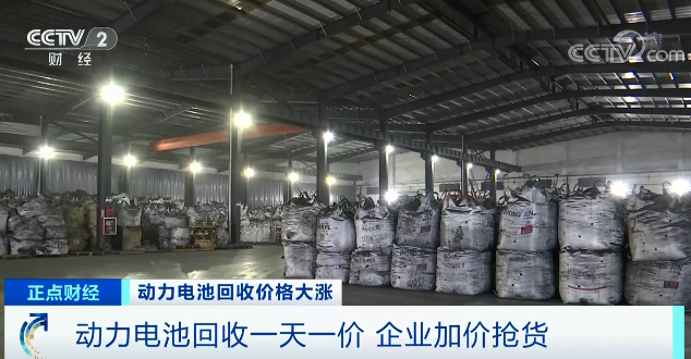 電池回收,鎳,鈷,鋰 電池回收,鎳,鈷,鋰