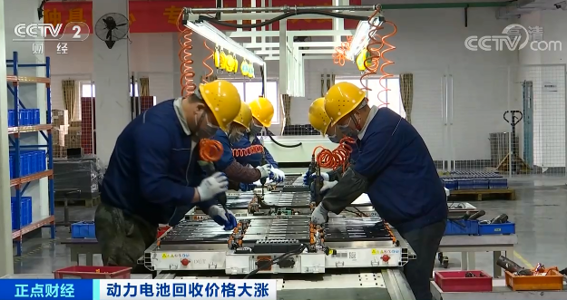 電池回收,鎳,鈷,鋰 電池回收,鎳,鈷,鋰