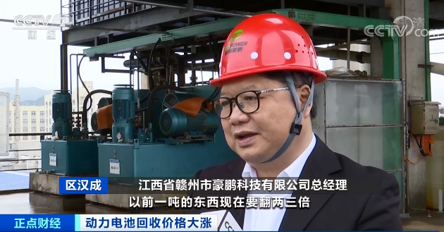 電池回收,鎳,鈷,鋰 電池回收,鎳,鈷,鋰