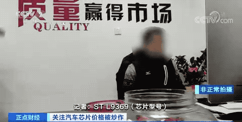 從20元暴漲到2800元!訂貨周期長達60周!買車還得看“芯”情? 從20元暴漲到2800元!訂貨周期長達60周!買車還得看“芯”情?