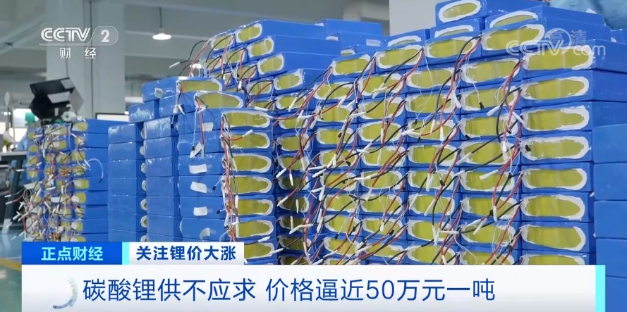 幾乎0庫存！半天漲萬元！付款不及時訂單即作廢！有啥“鋰”由？
