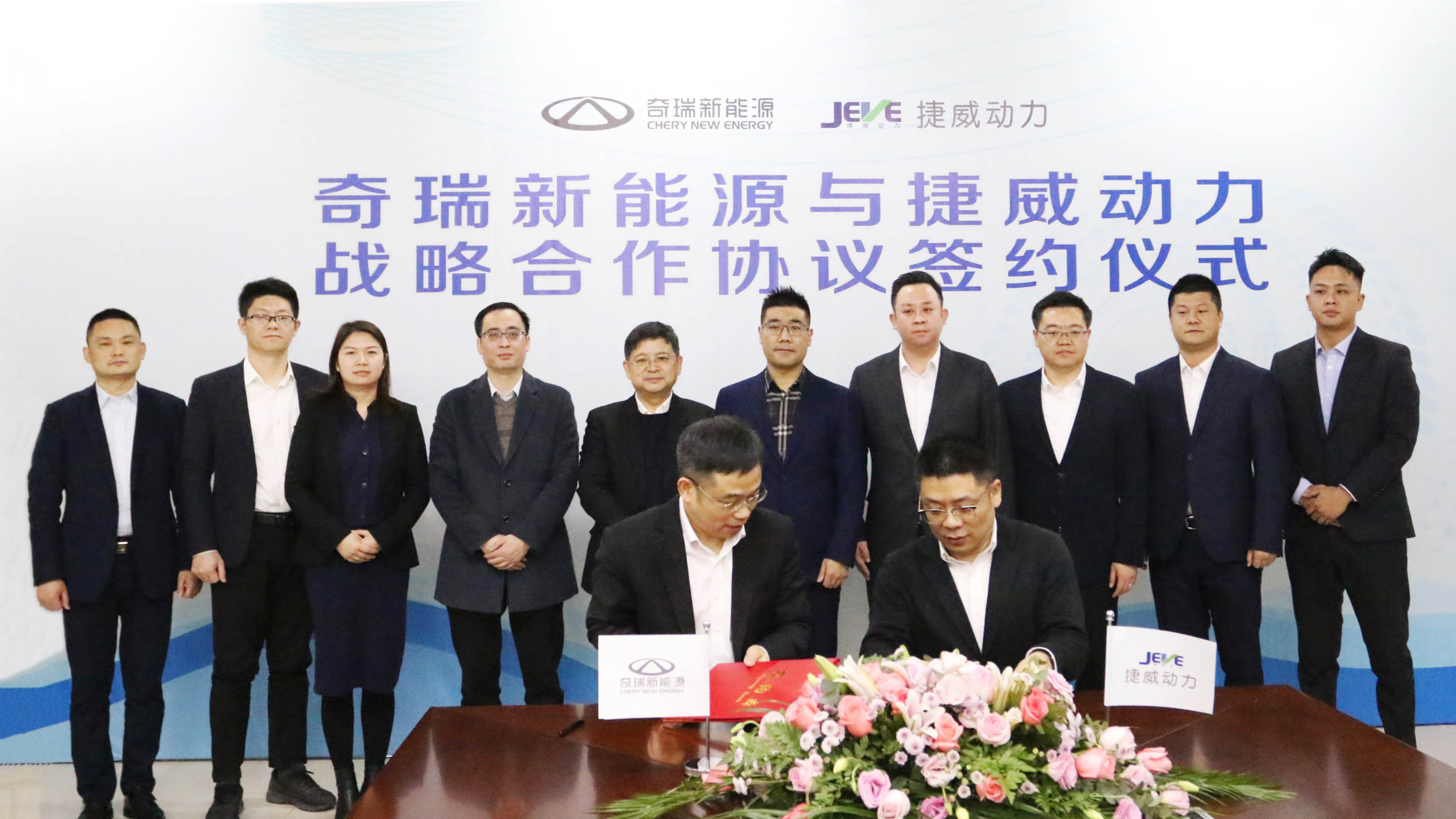 圖片來源：捷威動力