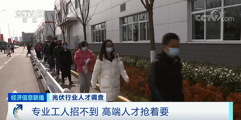 光伏,新能源,清潔能源 光伏,新能源,清潔能源