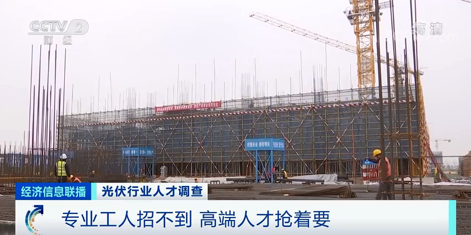 光伏,新能源,清潔能源 光伏,新能源,清潔能源