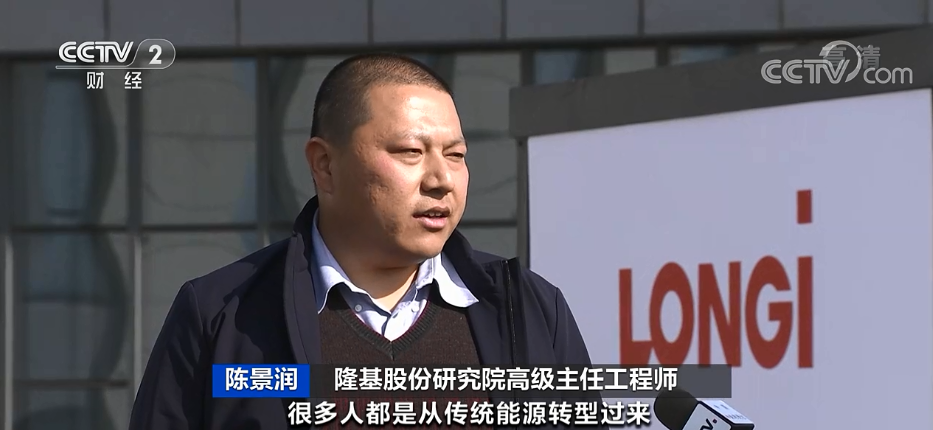 光伏,新能源,清潔能源 光伏,新能源,清潔能源