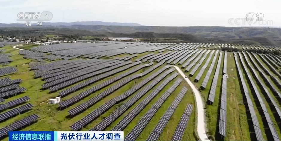 光伏,新能源,清潔能源 光伏,新能源,清潔能源